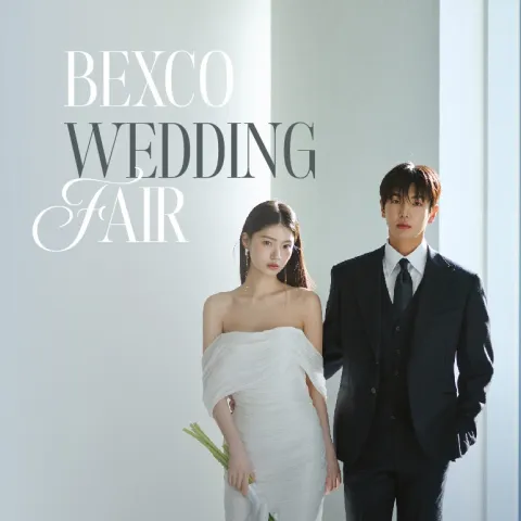 BEXCO 부산웨딩박람회 행사 이미지